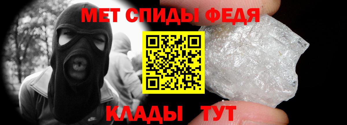 Луховицы  Метамфетамин мет  Вход с VPN 