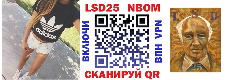 Марки N-bome 1,5мг  Луховицы 
