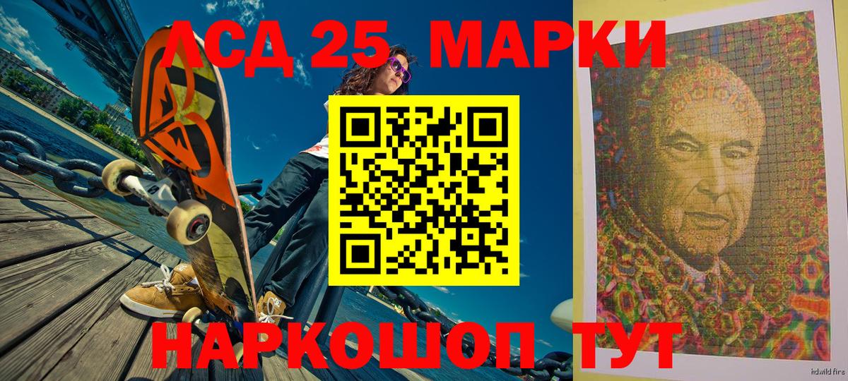 Марки NBOMe 1500мкг  Марки NBOMe 1500мкг  Луховицы  Вход с VPN 