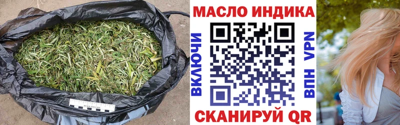 ТГК вейп с тгк  Луховицы 