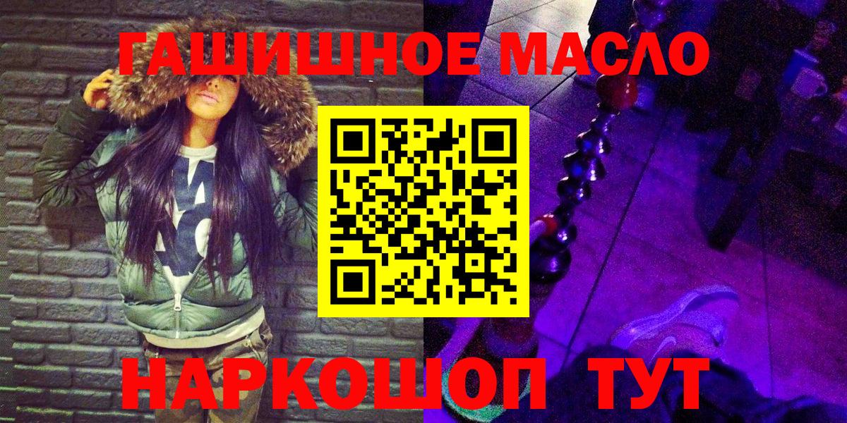 ТГК концентрат Луховицы