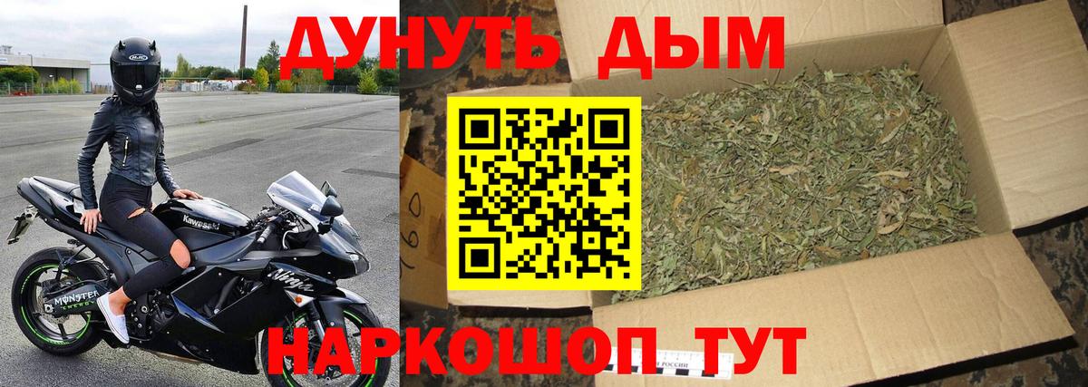 Бошки Шишки VHQ Луховицы