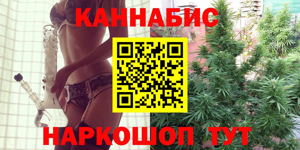 Марихуана Amnesia  Вход с VPN  Луховицы  МАРИХУАНА Bruce Banner  Каннабис THC 21% 